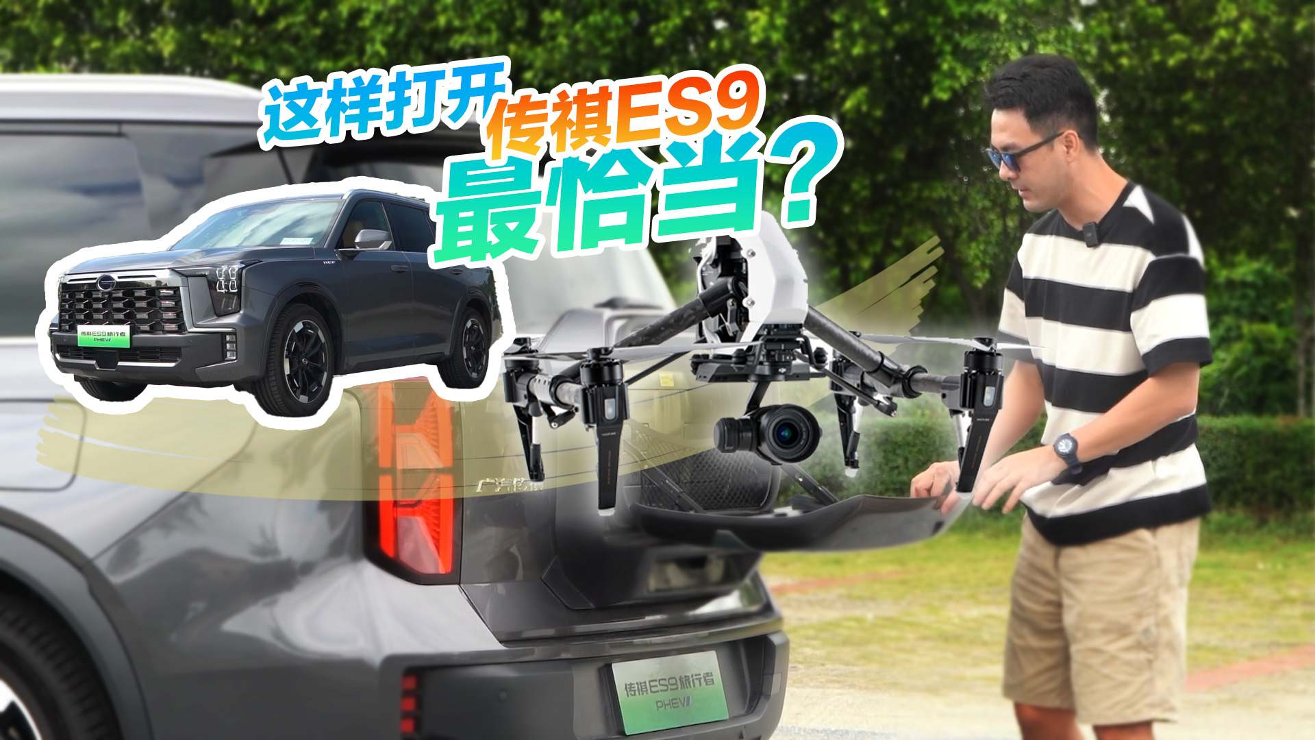 Փ滨ֻhyԇES9ʂ䮔܇Ҫ