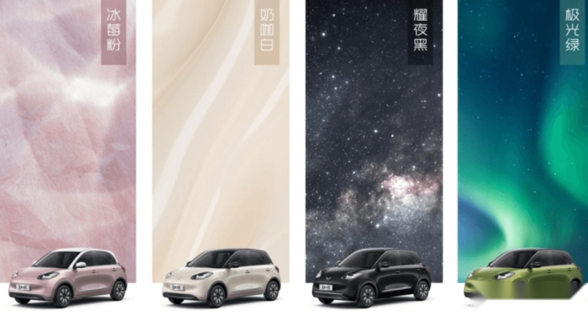 奇瑞接盘自游家；东风高层人事巨变；理想L7今晚上市