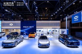 2025重庆车展：长安汽车包馆亮相 向世界一流汽车品牌迈进