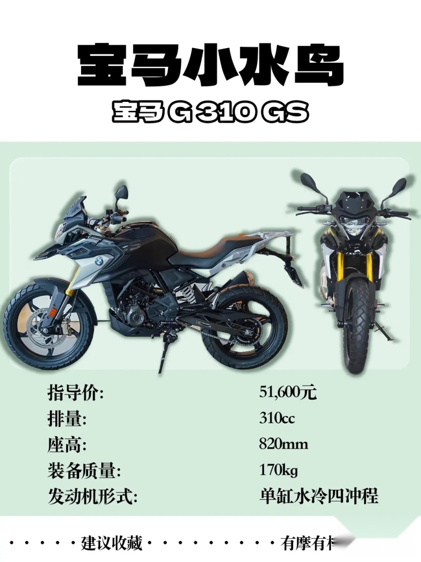 5万元左右进口摩托车推荐