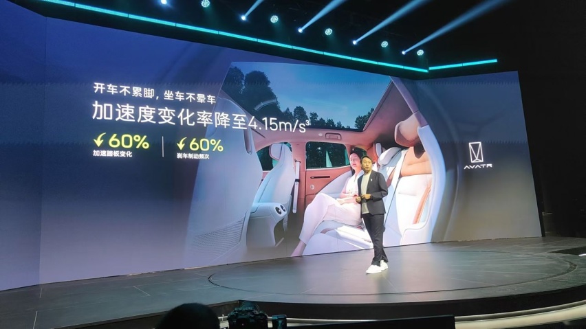 一周热点 | 阿维塔投资华为引望，腾势Z9/Z9GT开启预售