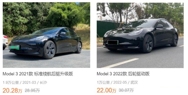开一年打8折，保值率不如国产，二手Model 3你敢买吗？
