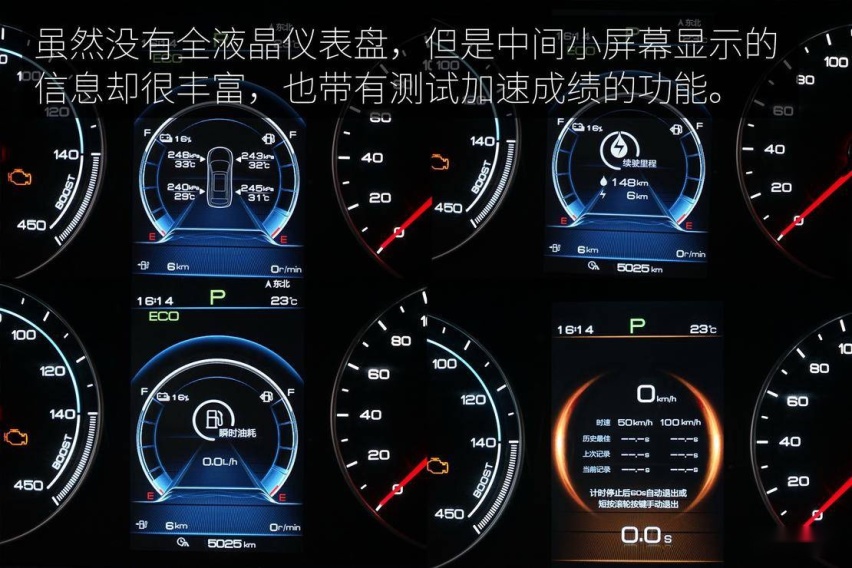 入门车型表现如何？ 长测体验比亚迪唐 DM 双擎四驱