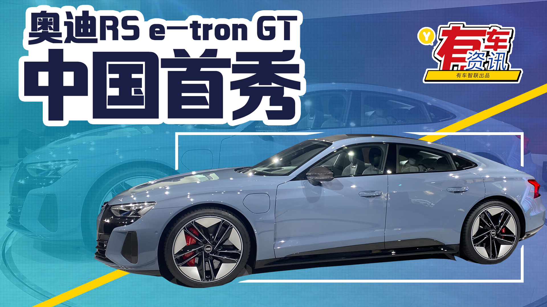 µRS e-tron GTӭй ƻ
