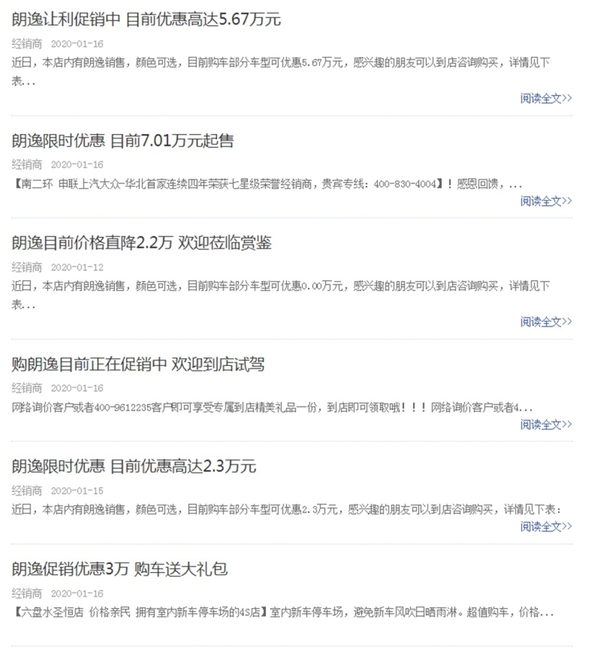 一个小时卖56辆！4万多起这些车卖疯了！