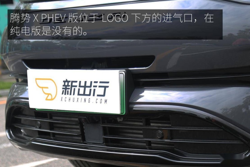 内在与外在的革新进化 腾势 X PHEV 运动版试驾体验