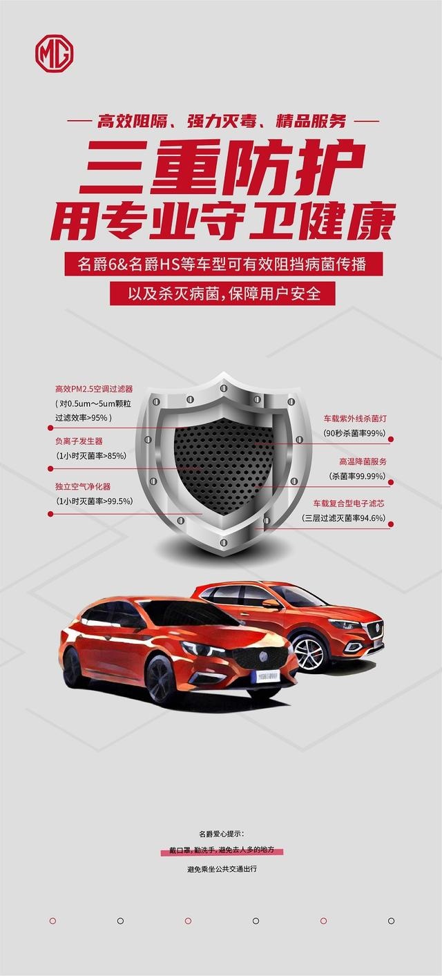 欧标认证、全球研发 这个汽车品牌两年前已推出