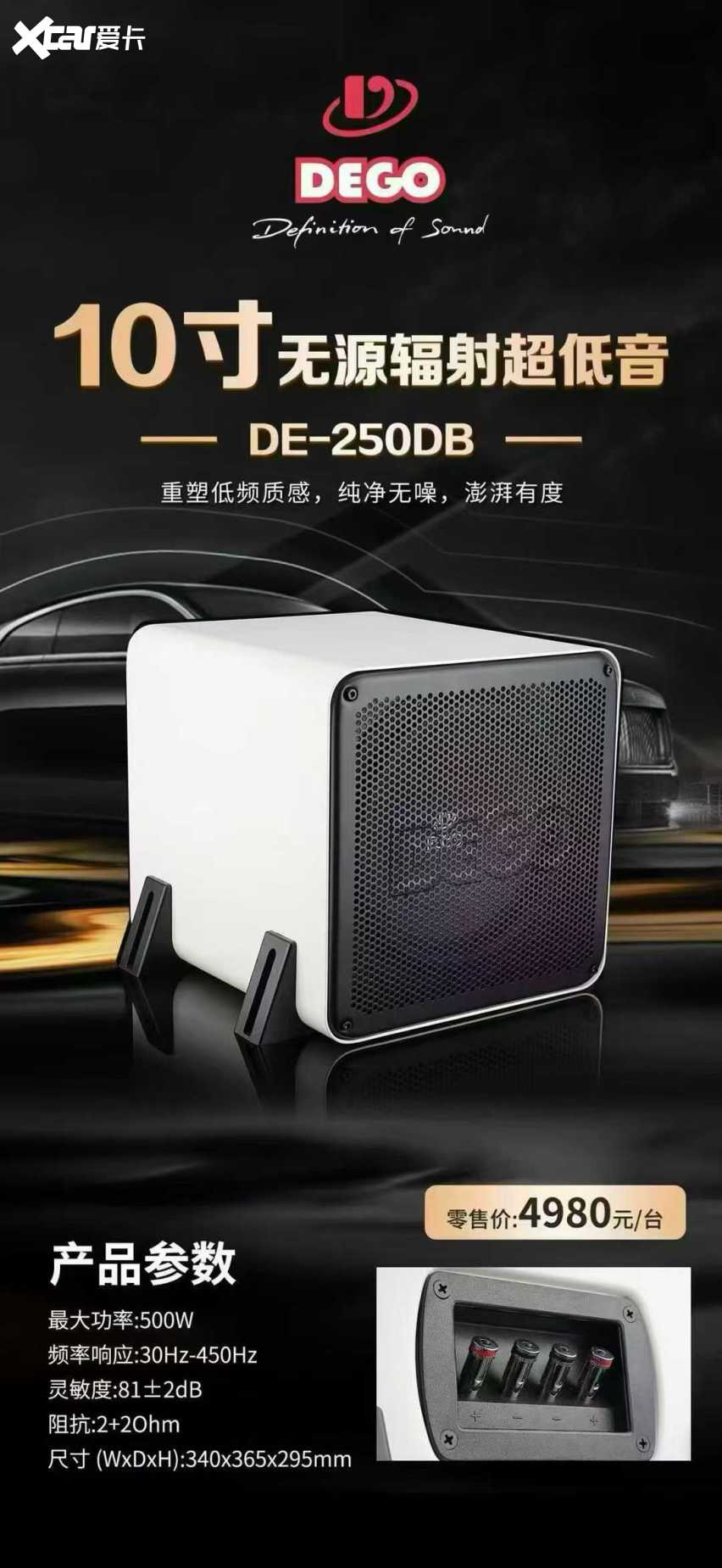 埃曼德高DEGO新品上新！（已全线到货）