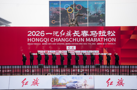 2026一汽红旗长春马拉松激情开跑，红旗天工满电出发全程护航