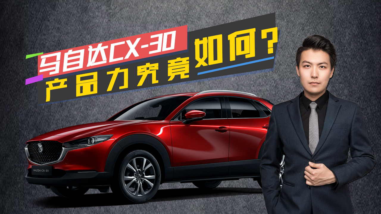 ���Դ�3�������Ϊ��û�������������Դ�CX-30����·�붮