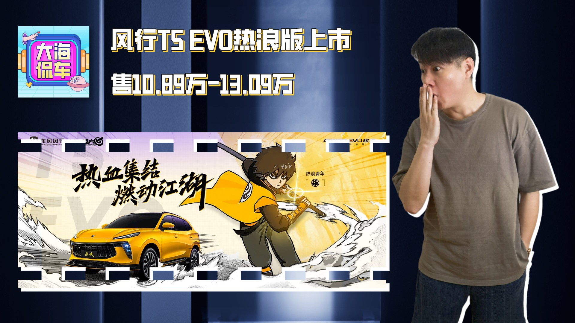 10.89f-13.09f LT5 EVO˰