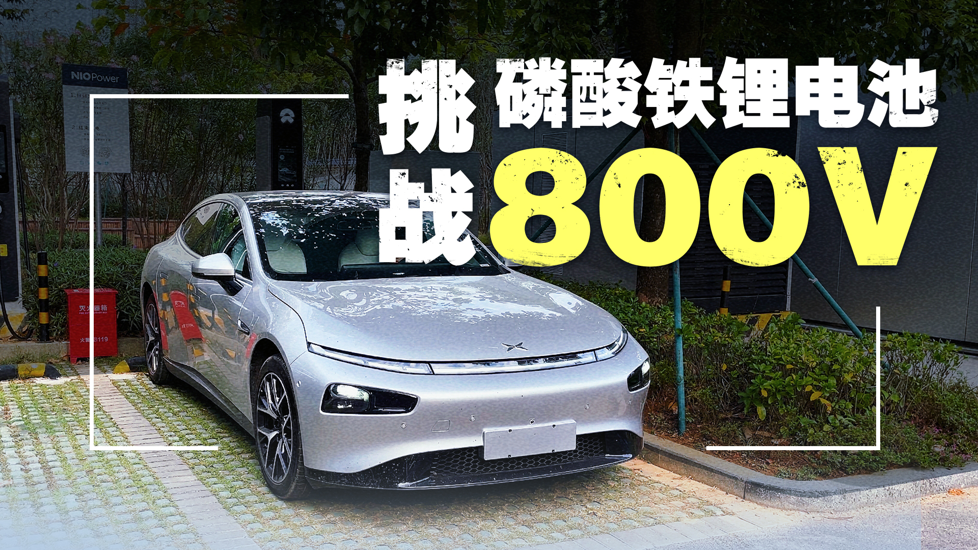 �@�_܇����400V���A����800V���ڿƼ�߀�Ǵ�������