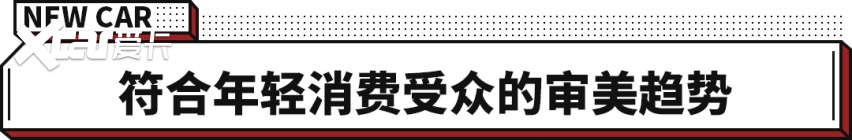 全系配置1.5L省油动力？全新本田缤智正式上市！