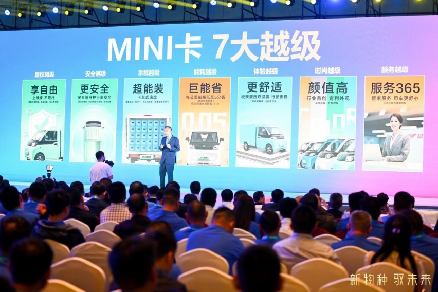 专为短途城配物流打造  北汽雷驰新能源商用车新品正式上市