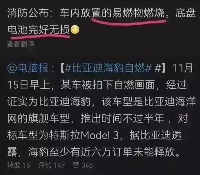 别逗了，给特斯拉装脚部摄像头能解决个啥问题？