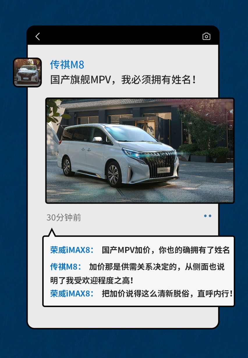 车长超5米，标配2.0T+8AT仅18.88万起！