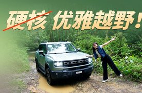 直呼简单！新手女司机玩越野这么嚣张？捷途又整什么活