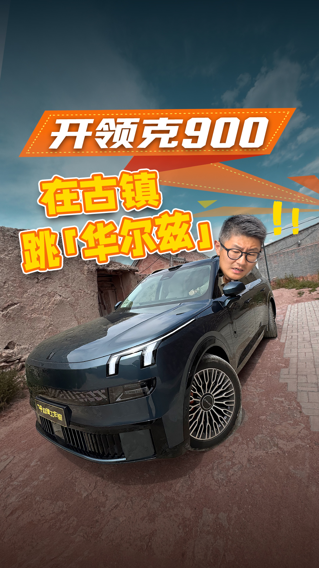 ��Խǧ�꣬���_�I��900�ڹų������A��Ɲ��