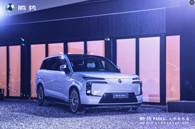 腾势N8L上市发布会西安站，聚焦家庭用户高品质出行