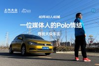 404040ǣһλý˵Polo