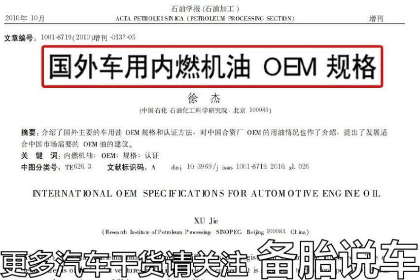 价格相差1倍以上，原厂配件和副厂配件到底怎么选