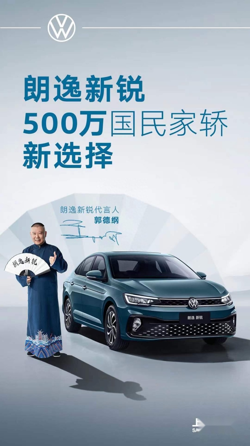 31890台！8月轿车销量排行新鲜出炉  国民家轿朗逸稳获销冠
