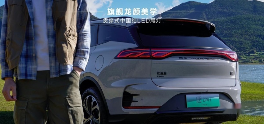 配置高还便宜的大7座SUV？2025款唐DM-i你不能错过