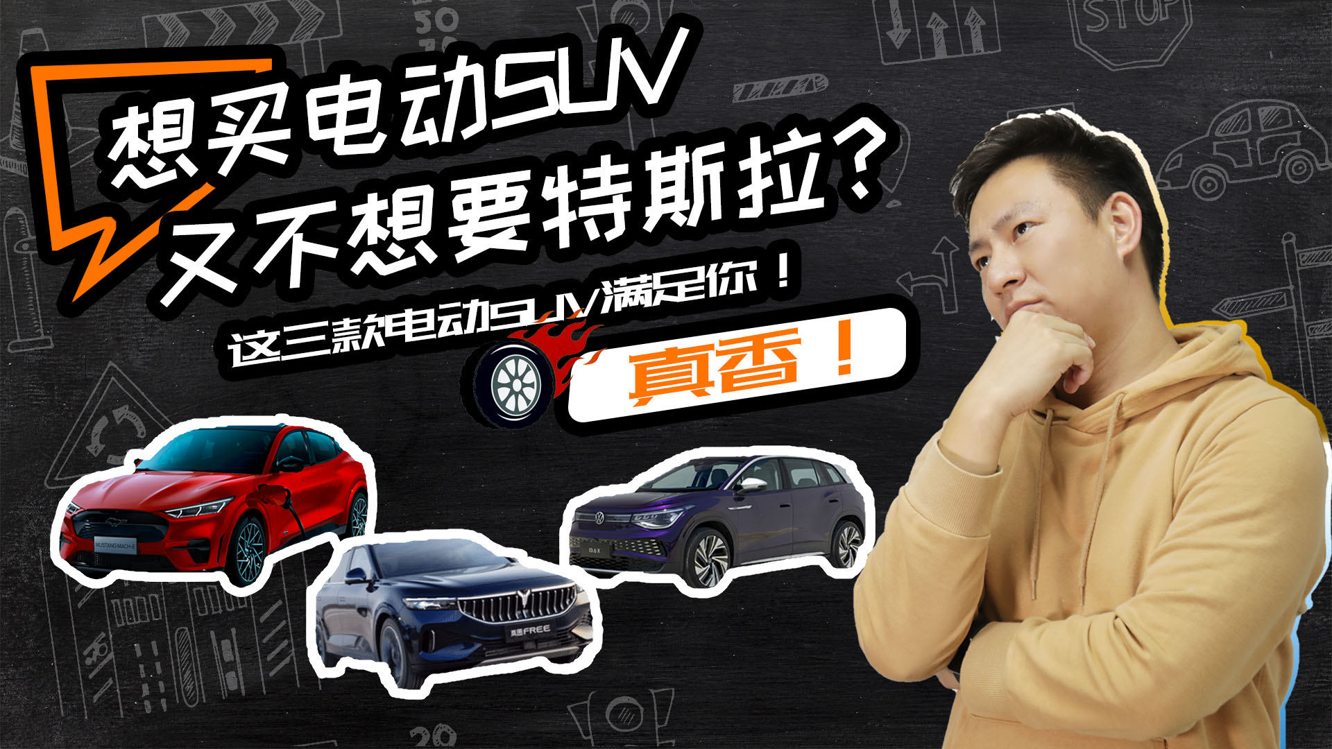 ���I늄�SUV���ֲ���Ҫ��˹�����@�׿�܇�϶��M���㣡