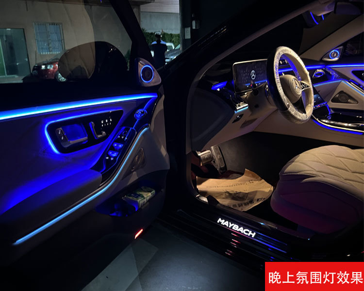个性化升级迈巴赫S480装行政马鞍 电动门 主动氛围灯