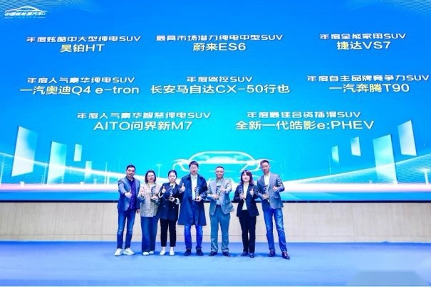 首届中国新能源先锋奖颁奖暨长江高端论坛圆满举行