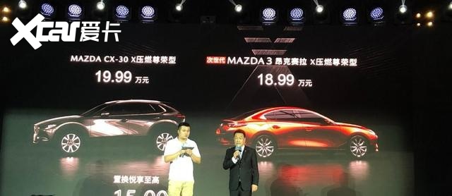 苦心研发终结果：马自达压燃发动机车型上市，价格“闪”了我的眼
