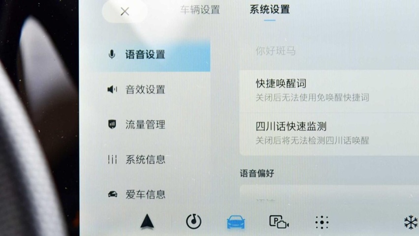 摆脱手机指日可待！这款全新车机强大得让人惊叹！