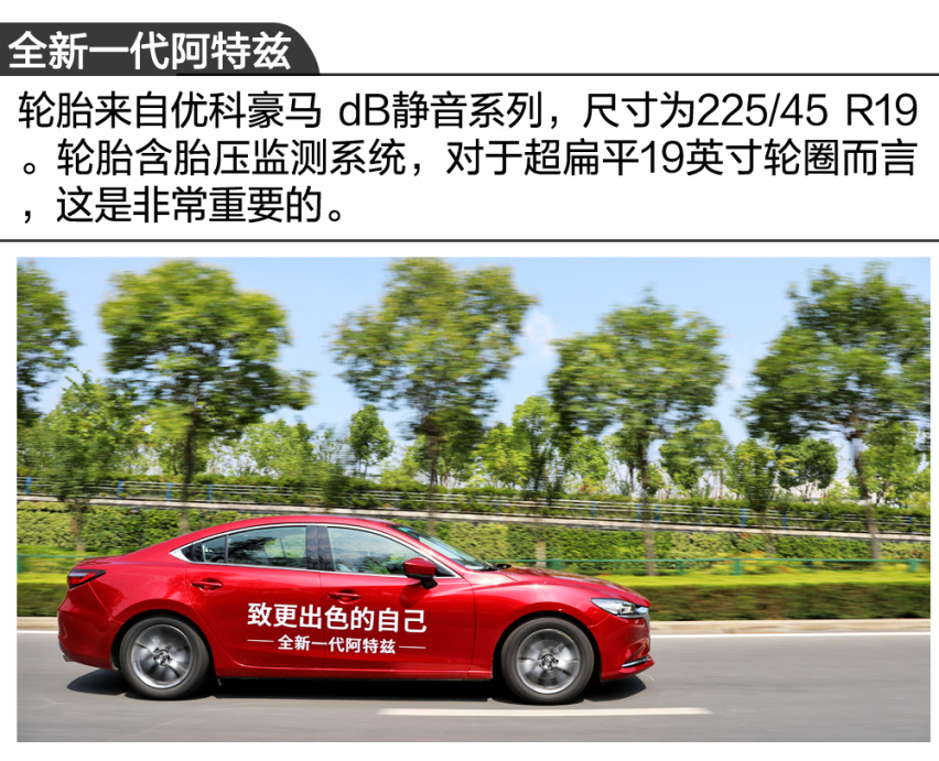 【卉眼识车】全新一代阿特兹静态体验/试驾 颜值与才华齐飞