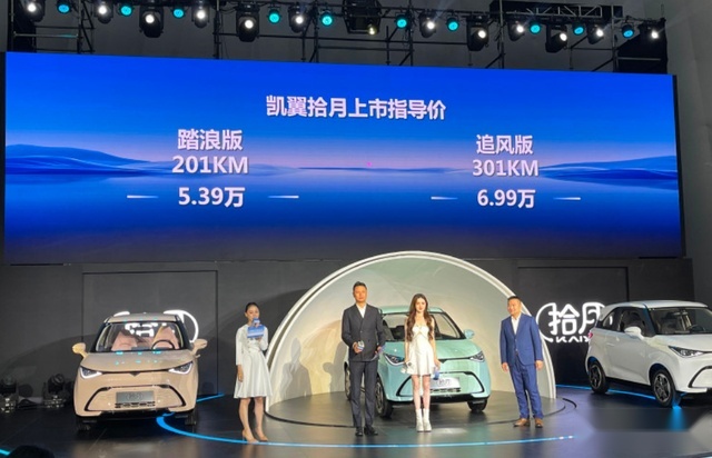 “大车级 小旗舰”——凯翼拾月麻雀虽小五脏俱全