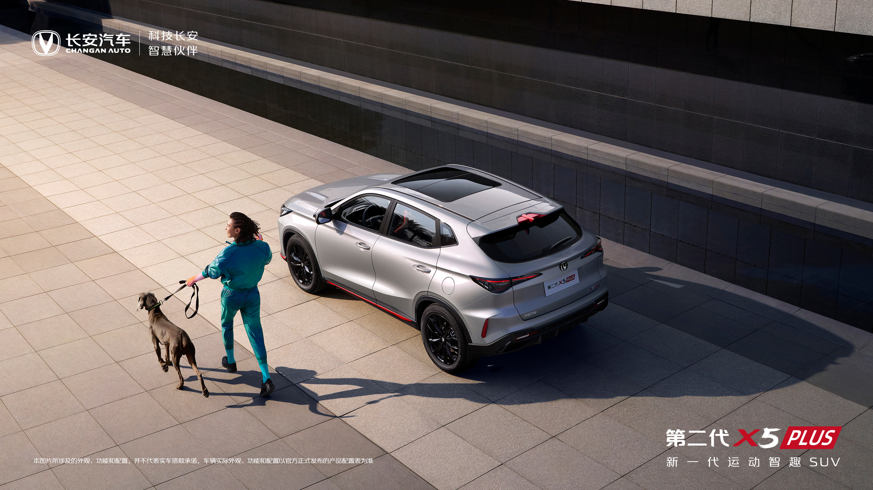 _ڶLX5PLUS׷p룬@ӵŽСLC