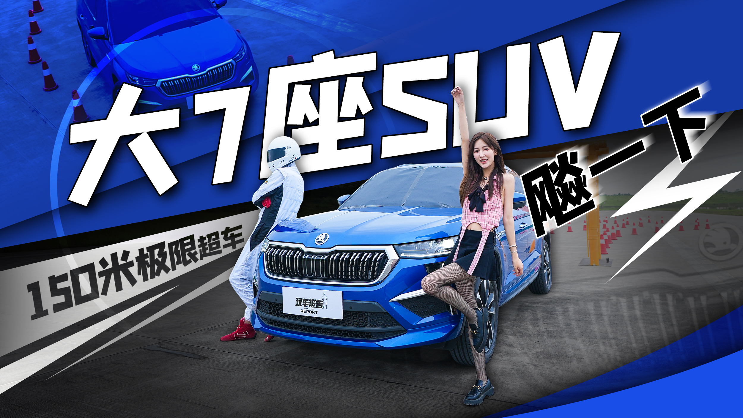 ޲µǿˣ150׼޳7SUVҲһ