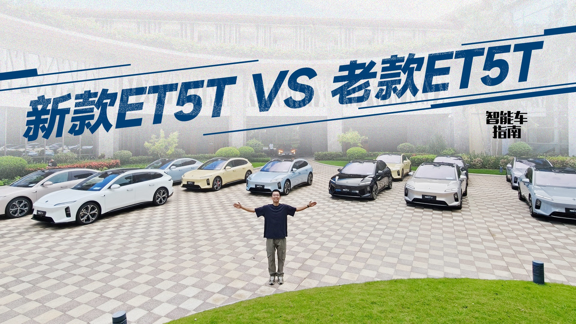 ε(li)¿ET5T VS ϿET5T܇ָ