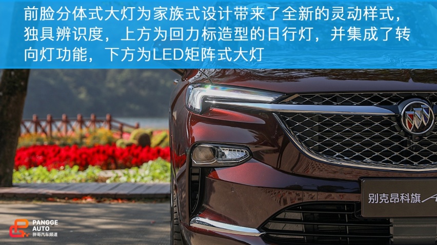 别克昂科旗知多少？一起跟随小编试驾