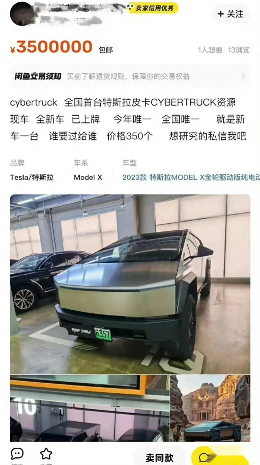 【E汽车】绿牌特斯拉Cybertruck街头现身