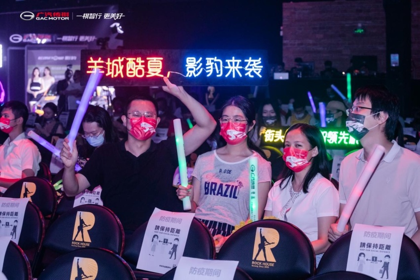 传祺影豹 广州区域上市发布会暨双蕉癫拿2021首秀
