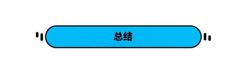 只要9.28万起！空间配置都比CR-V强 但比亚迪宋Pro好养活吗？