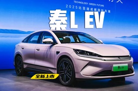 10万级的可变悬架怎么样？比亚迪秦L EV上新了