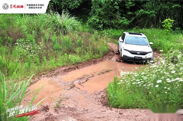 硬核联手，突破边界——东风风神AX7燃擎开启硬核品质挑战