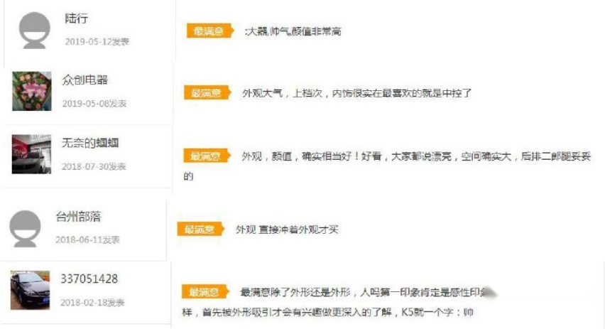起亚K5即将换代，能否重回“三宝时代”？