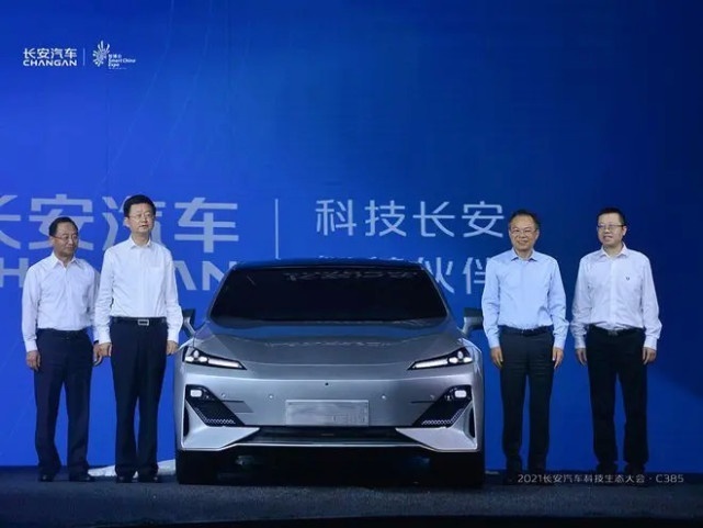 【e汽车】弯道超车，长安新能源嫡系品牌启源汽车揭秘