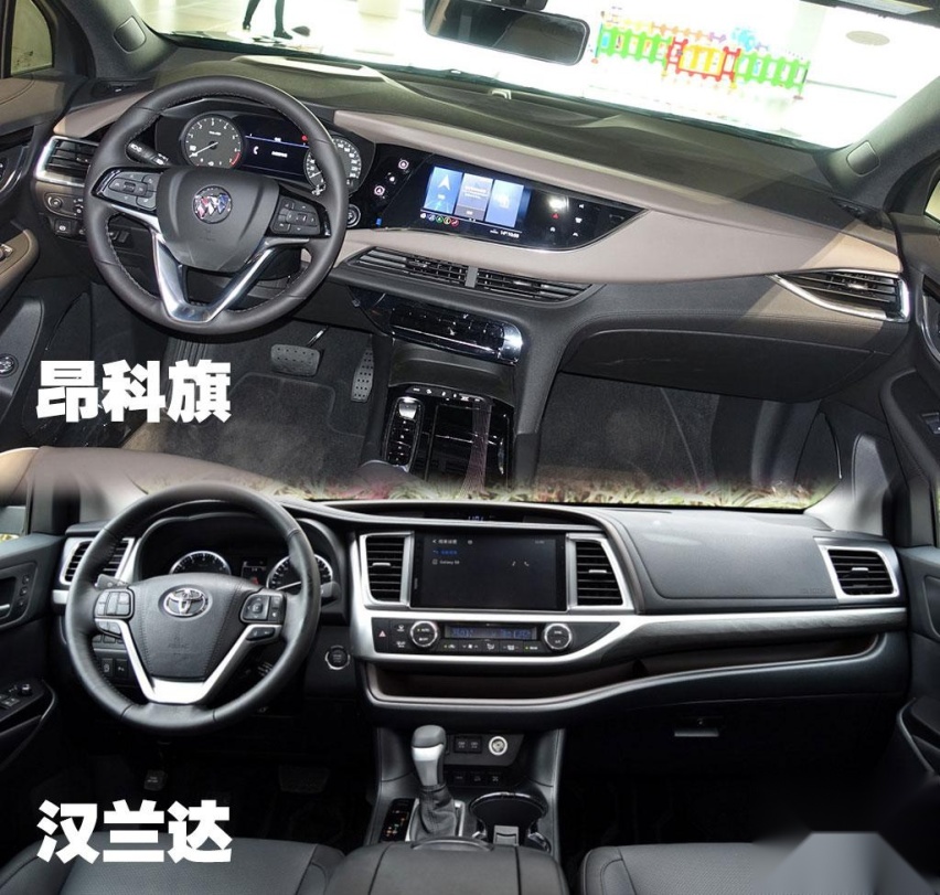 都说昂科旗的价格高，和汉兰达比一比，你还觉得它贵吗？