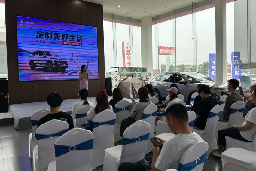 “按需购买”模式 10万起售的奔腾T90 长春奔腾瑞宝4S店正式上市