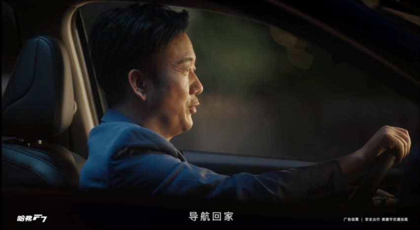 筷子兄弟出任哈弗F系潮智体验官 《哈弗老友记》爆笑上演