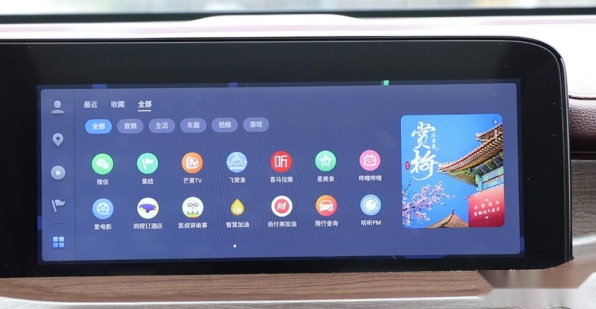 合资大七座，全家乐呵呵，试驾江铃福特领裕