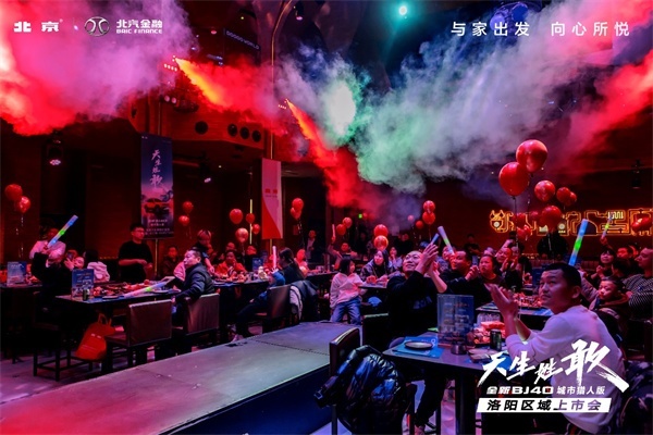 天生姓敢 “潮”为人先  全新BJ40城市猎人版上市-图8